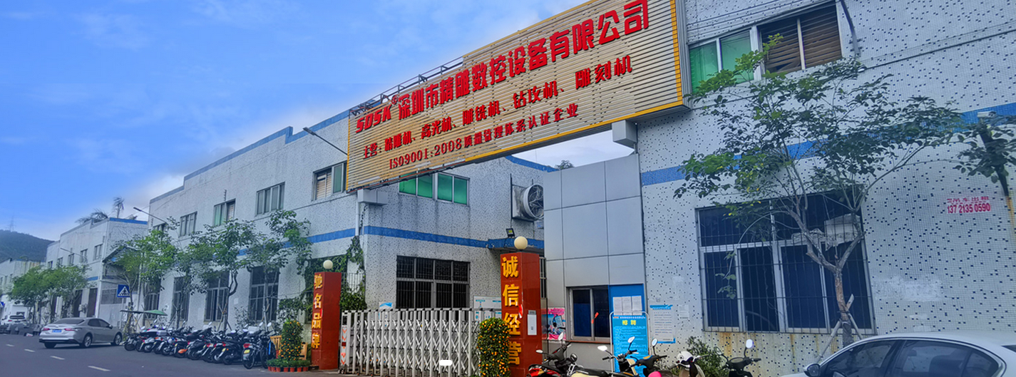 數(shù)控機(jī)床在新能源汽車行業(yè)中的應(yīng)用與機(jī)遇